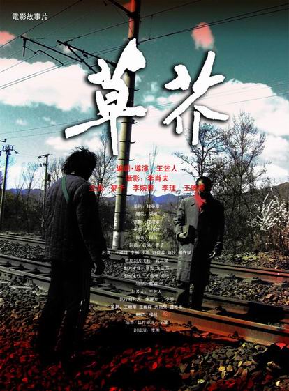 日本数字货币ky认证资料